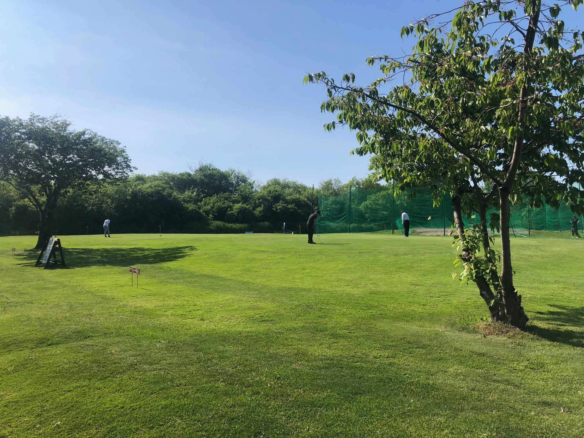 豊平川雁来健康公園ゴルフショートコース