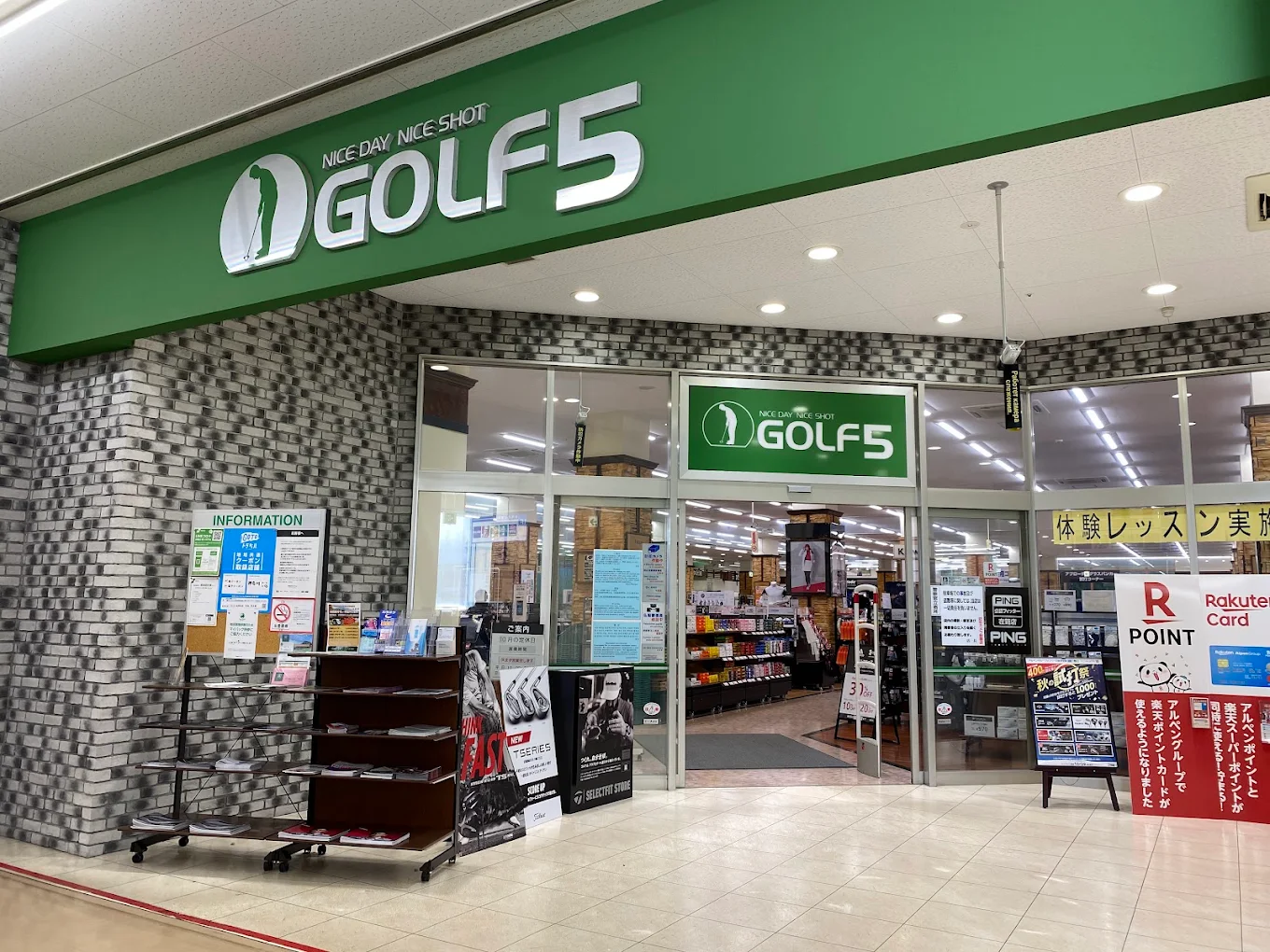 ゴルフ5相模原店