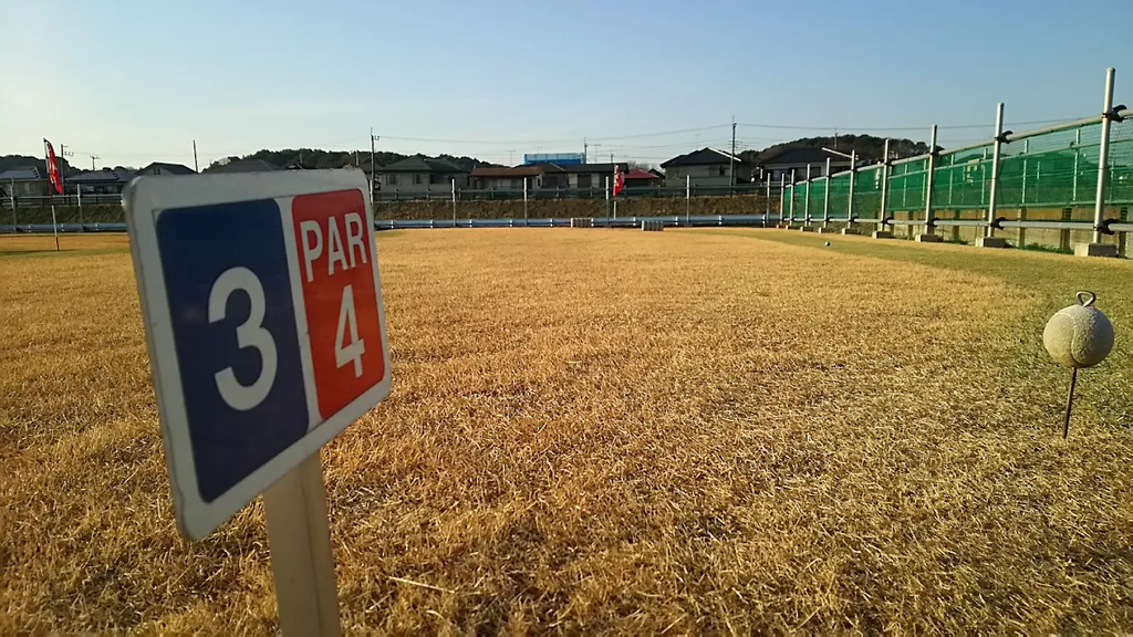エスワイパターゴルフ場